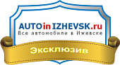 Аура, рекламное агентство. Ижевск