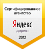 Аура, рекламное агентство. Ижевск